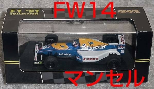 119 ONYX 1/43 ウイリアムズ ルノー FW14 マンセル 1991 WILLIAMS RENAULT