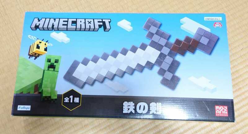 【アミューズメント限定品】Minecraft(マインクラフト)・鉄の剣