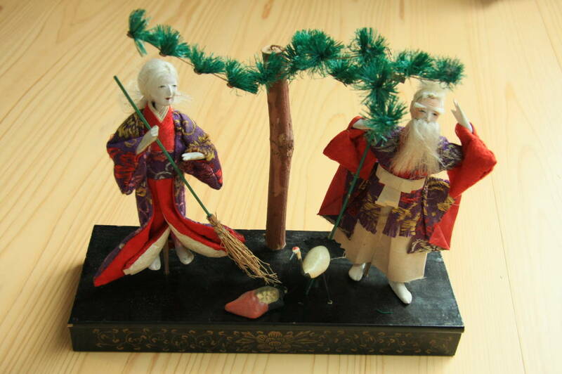 日本人形　高砂人形　昭和16年頃のもの
