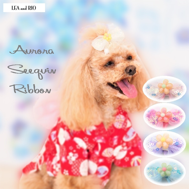 ☆オーロラカラー シークイン ヘアクリップHAT139 140 141 142 143 144ヘアピン 極小犬 パピー 超小型犬 小型犬 犬 猫 ペット 服 犬服 猫服