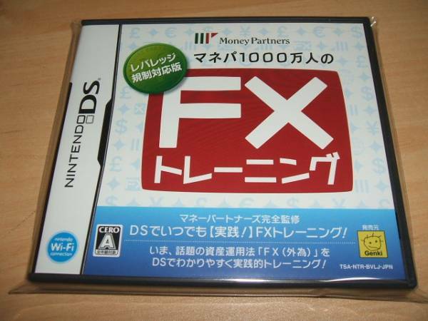 　中古 NDS ニンテンドーDSソフト マネパ1000万人のFXトレーニング (レバレッジ規制対応版)