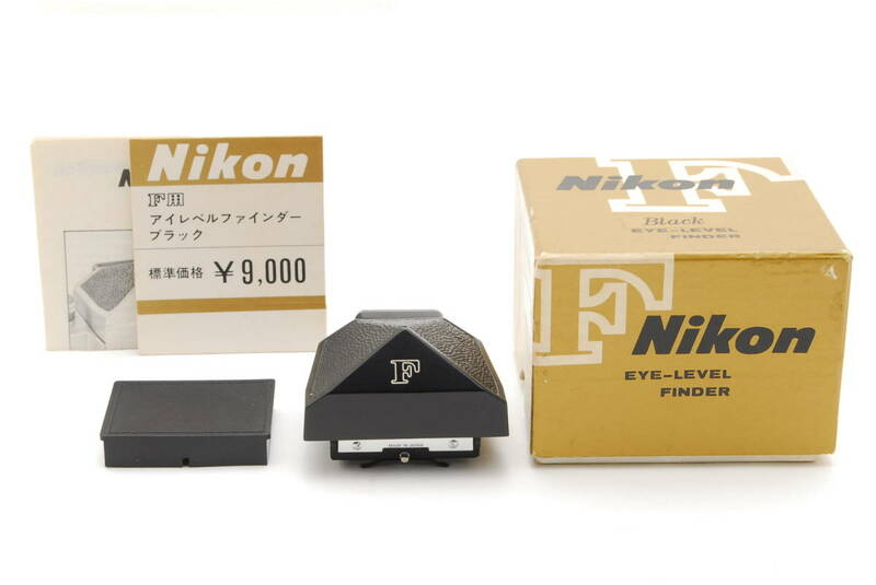 [AB品] Nikon F アイレベルファインダー ブラック＊10798