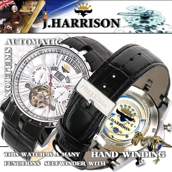 J.HARRISON ジョンハリソン 腕時計 メンズ ビッグテンプ付 多機能表示 自動巻＆手巻き JH-033SW (51) 新品