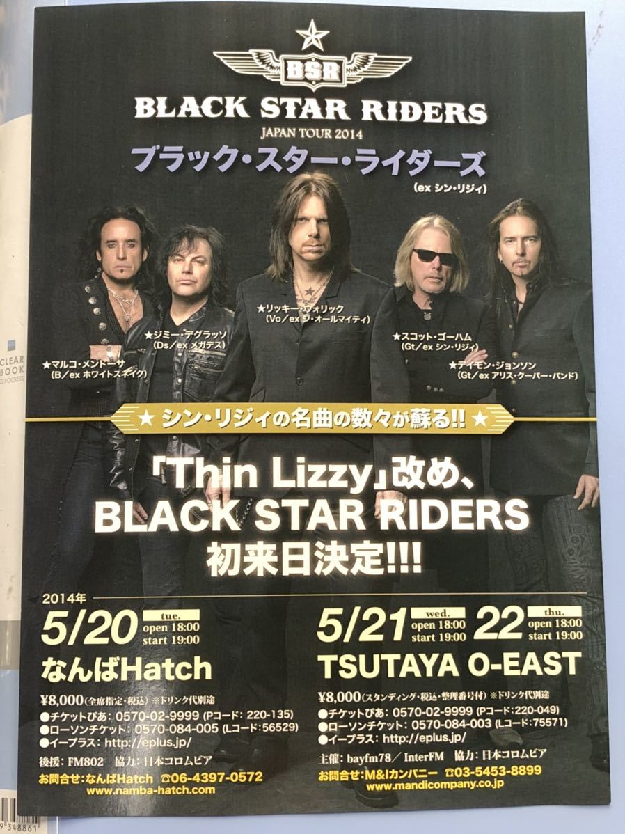 ブラック・スター・ライダーズBLACK STAR RIDERSジャパンツアー2014 シン・リジィ