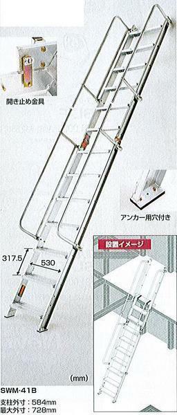 1ロ【東1971定#11キ】折り畳み式階段ハシゴ 全長4.13m SWM-41B