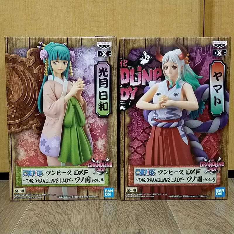 初版 数量2 ワンピース DXF THE GRANDLINE LADY ワノ国 vol.4 光月日和 vol.5 ヤマト フィギュア 2種セット