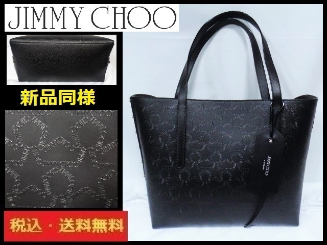 新品同様■JIMMY CHOO■トートバッグ■BK■収納巾着付き■ 送料無料