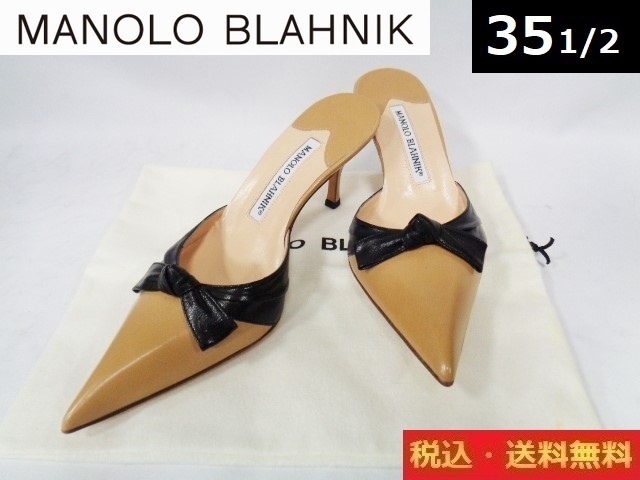 未使用■マノロブラニク■ミュール/ヒール■ベージュ×ブラック■35 1/2■ヒール7cm■MANOLO BLAHNIK■送料無料