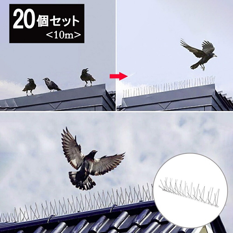 鳥よけ 針金 20個セット 害獣よけ スパイク 猫 ベランダ 玄関 ハト避け 糞害対策 侵入防止 予防 害獣 畑 バード 長さカット 可能 防鳥