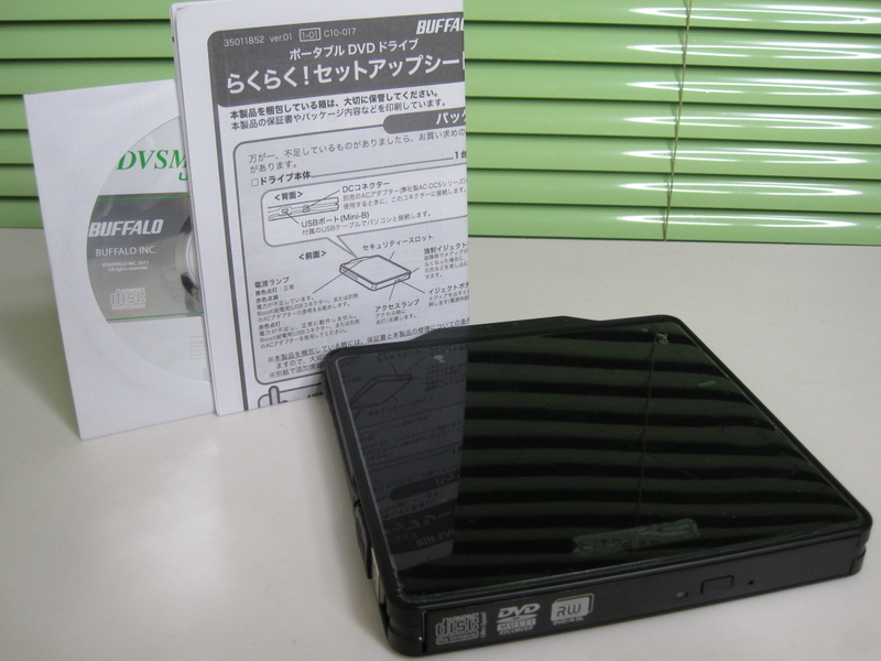 ☆★JUNK PC PARTS★☆ BUFFALO DVSM-PC58U2V DVDドライブ 外付け バスパワー対応 ポータブルドライブ 読込できました☆ 中古/即決有☆彡