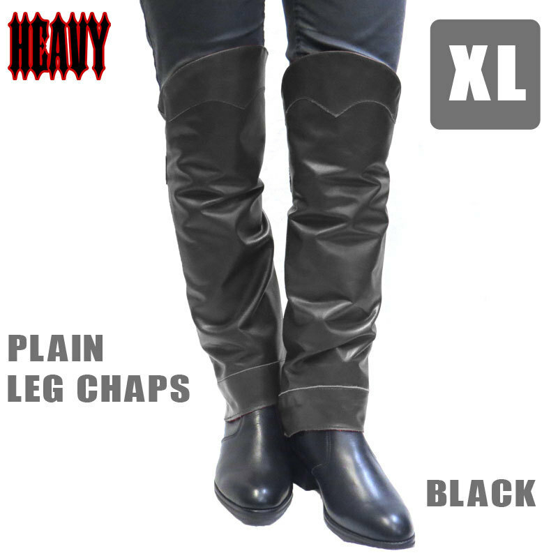 【HEAVY】（XLサイズ） プレーンレッグチャップス　ブラック　モトブルーズ　LEG CHAPS