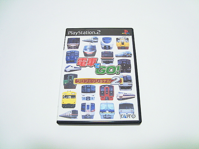 即決 PS2 電車でGO！ プロフェッショナル2 ハガキ付き