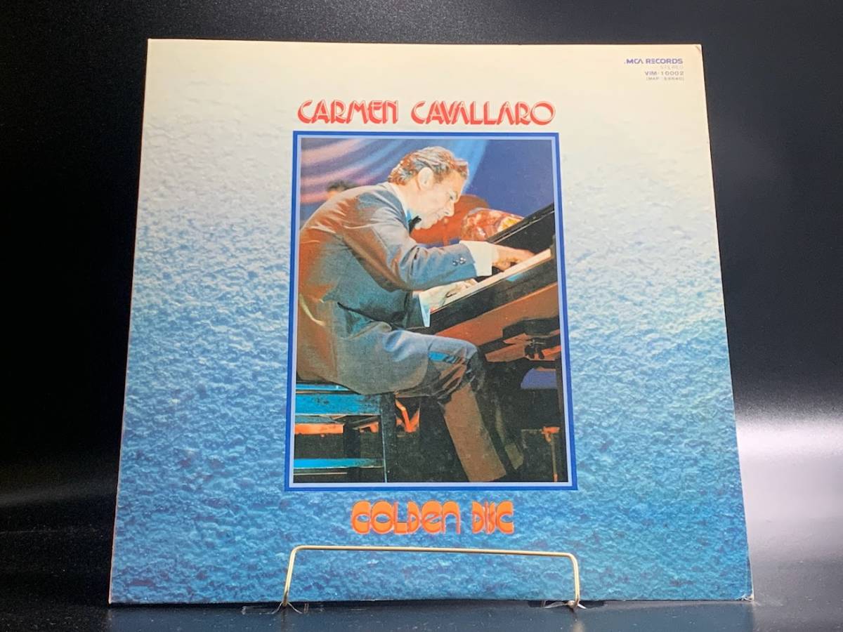 【 LPレコード カーメン・キャバレロ / ゴールデン・ディスク 】洋楽 音楽 2022052407