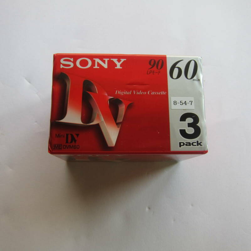 SONY ソニー miniDV 60min 3DVM60R3 デジタルビデオカセットテープ ３パック 未開封 8-54-7