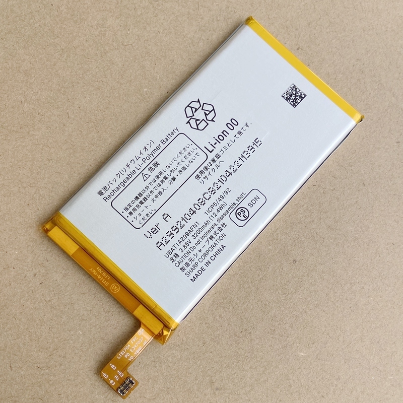 Sharp AQUOS R3 交換用バッテリー 電池パック新品未使用 (UBATIA299AFN1) 日本国内発送.