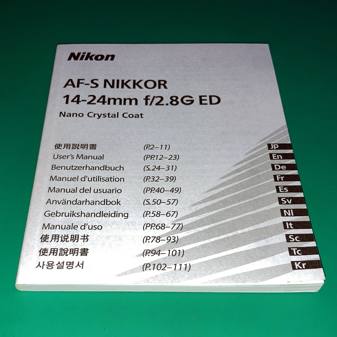 ★ ニコン Nikon 説明書 AF-S NIKKOR 14-24mm f/2.8G ED 用 中古品 N00096