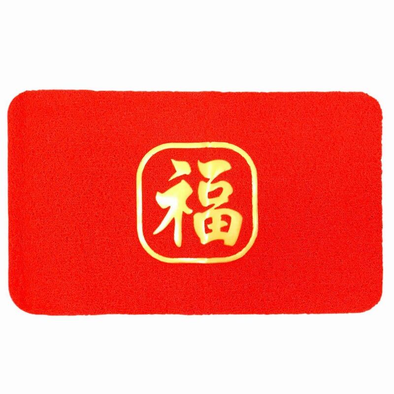玄関マット 屋外用 福文字 風水 シンプル (赤色)