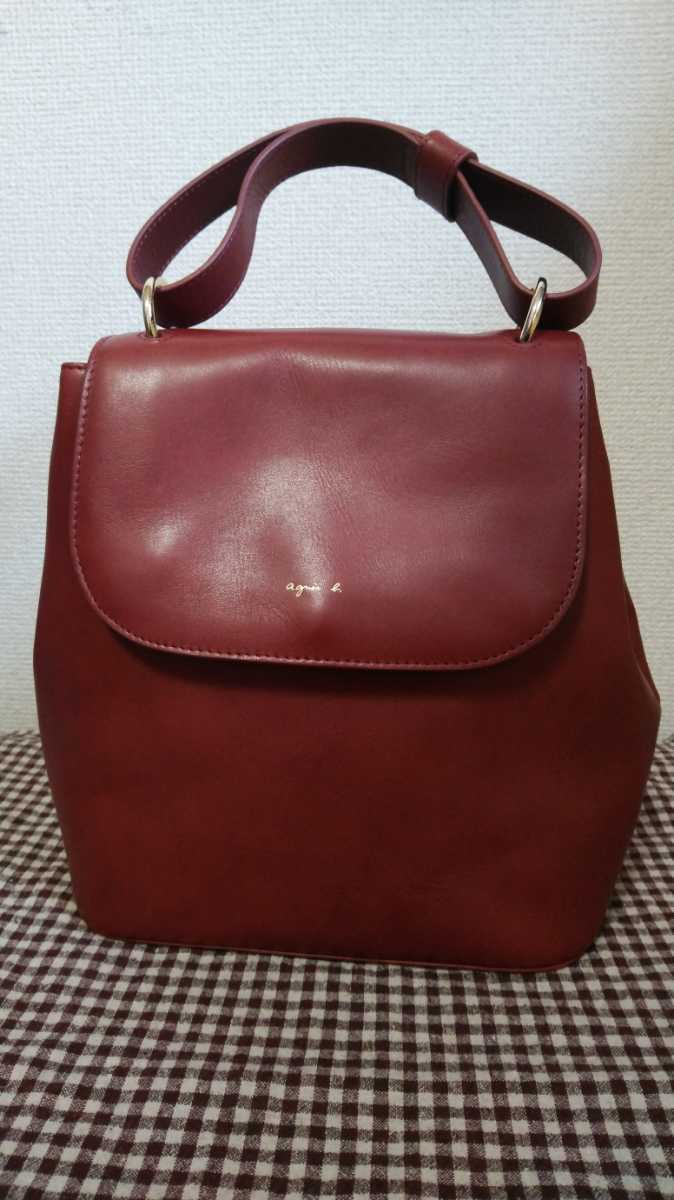K183: agnes b. VOYAGE 牛革・牛皮リュック　新品・未使用　アニエスベー　定価半額以下スタート