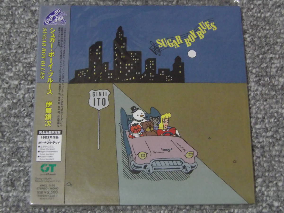 未開封紙ジャケ　伊藤銀次　「シュガー・ボーイ・ブルース +3 SUGAR BOY BLUES」　（検・佐野元春）