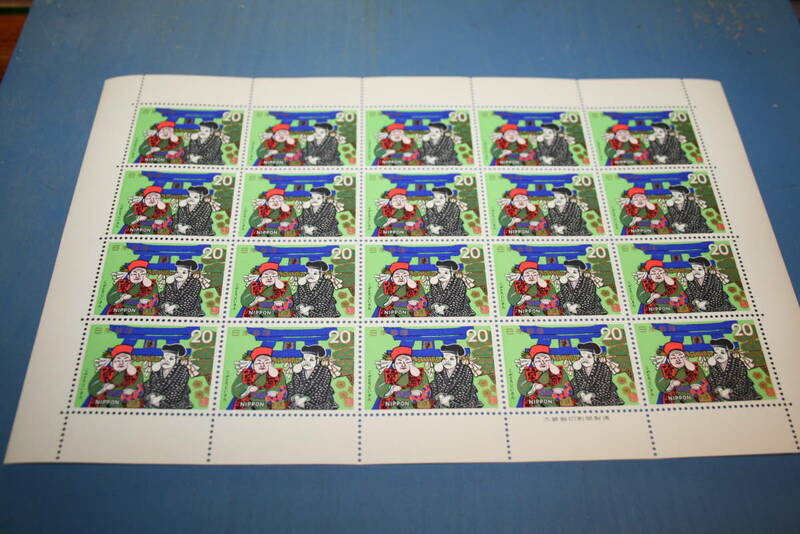 記念切手 日本昔ばなしシリーズ こぶとりじいさん 1シート20円切手x20枚 3シート計60枚 送料込み