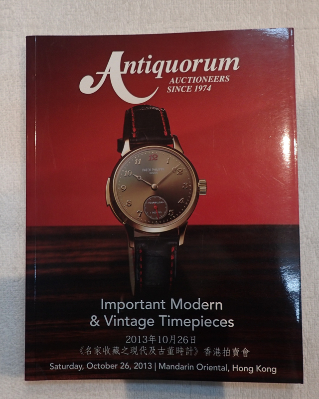 Antiquorum　アンティコルム 　香港 AUCTION　2013年10月26日　腕時計　ロレックス　パテック　等　オークションカタログ