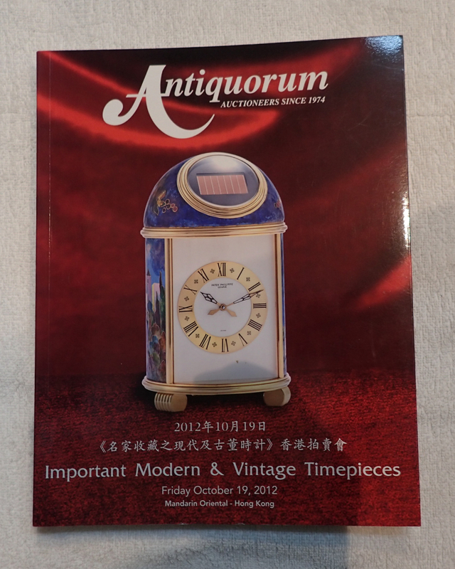 Antiquorum　アンティコルム 　香港 AUCTION　2012年10月19日　腕時計　ロレックス　パテックフィリップ　等　オークションカタログ