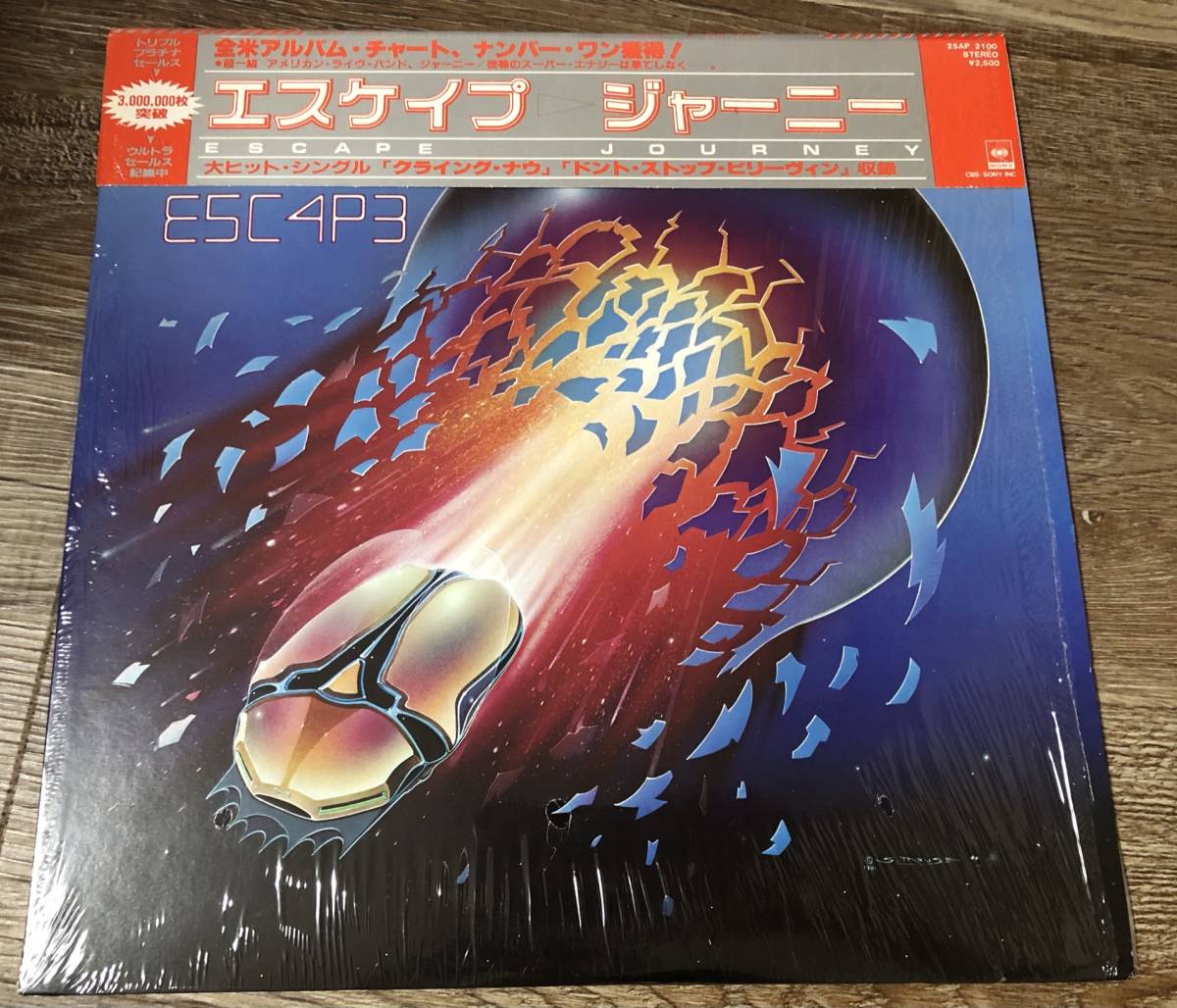 LP【ROCK・HR】Journey / Escape【CBS/Sony・25AP 2100・81年国内盤帯付き・シュリンク付き・ジャーニー・エスケイプ・Steve Perry・】