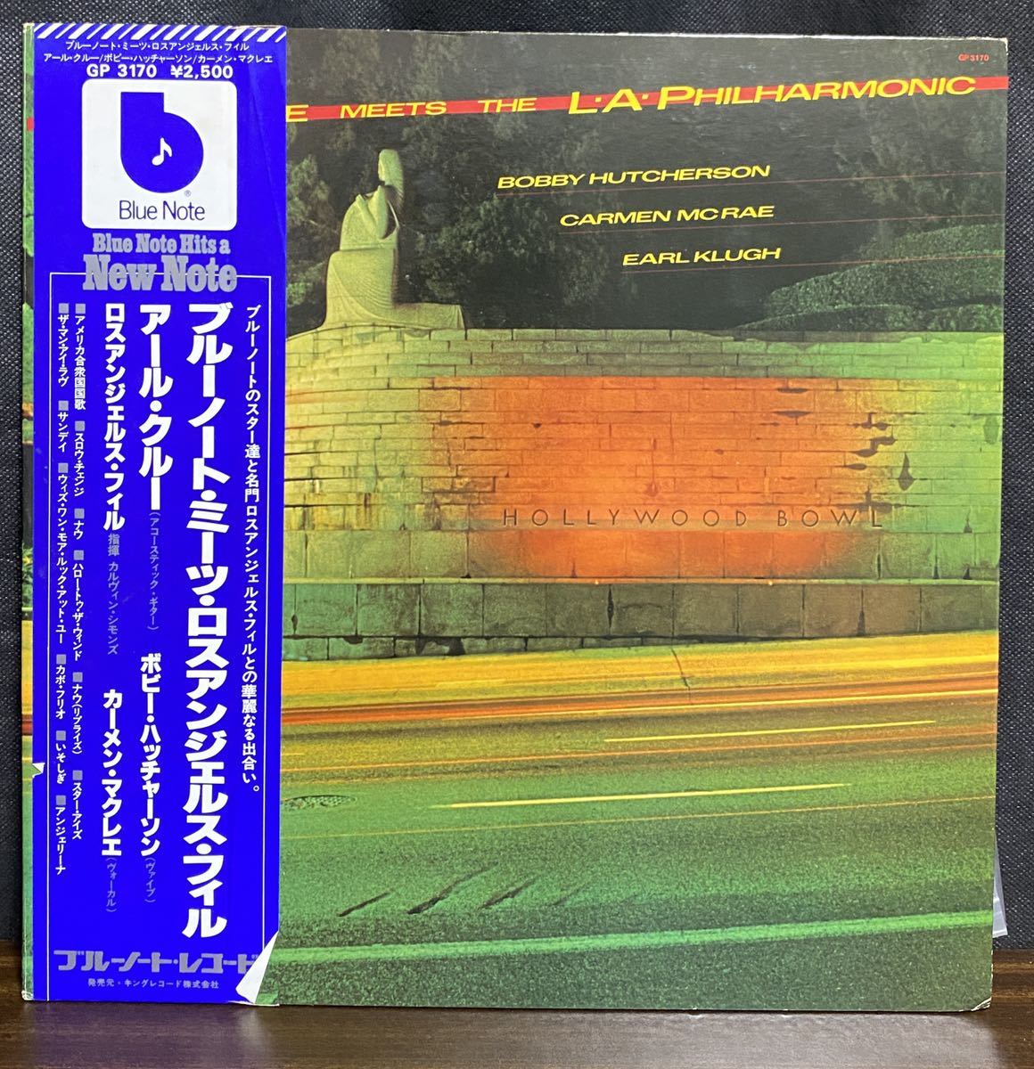見本盤 LＰ レコード Blue Note Meets The L.A. Philharmonic GP 3170 ブルーノート・ミーツ・ロスアンジェルス・フィル