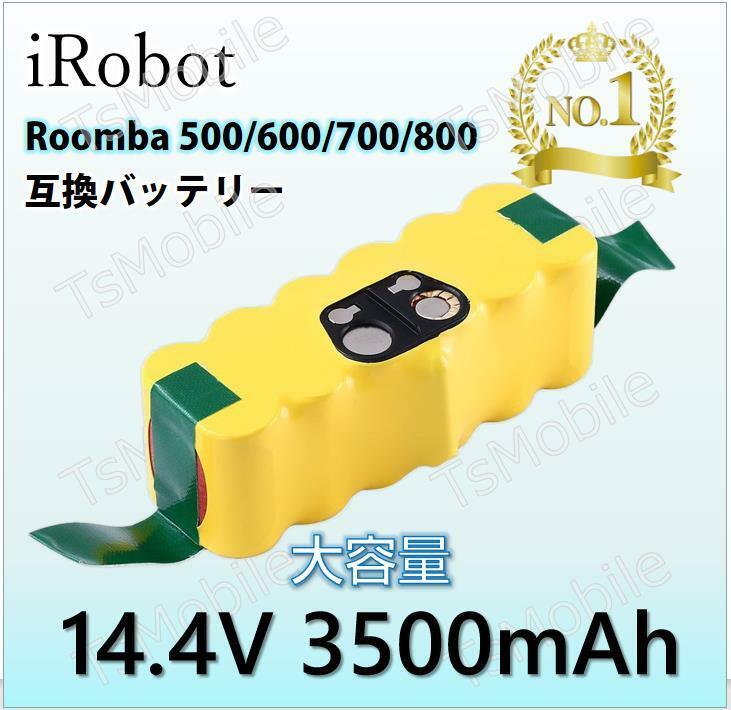 3500mAh roomba アイロボットルンバ iRobot Roomba 互換 バッテリー 14.4V 大容量 3.5Ah 純正より長時間稼働 600 700 800 XLifeシリーズ