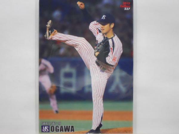 カルビー プロ野球カード 2015第3弾　小川泰弘