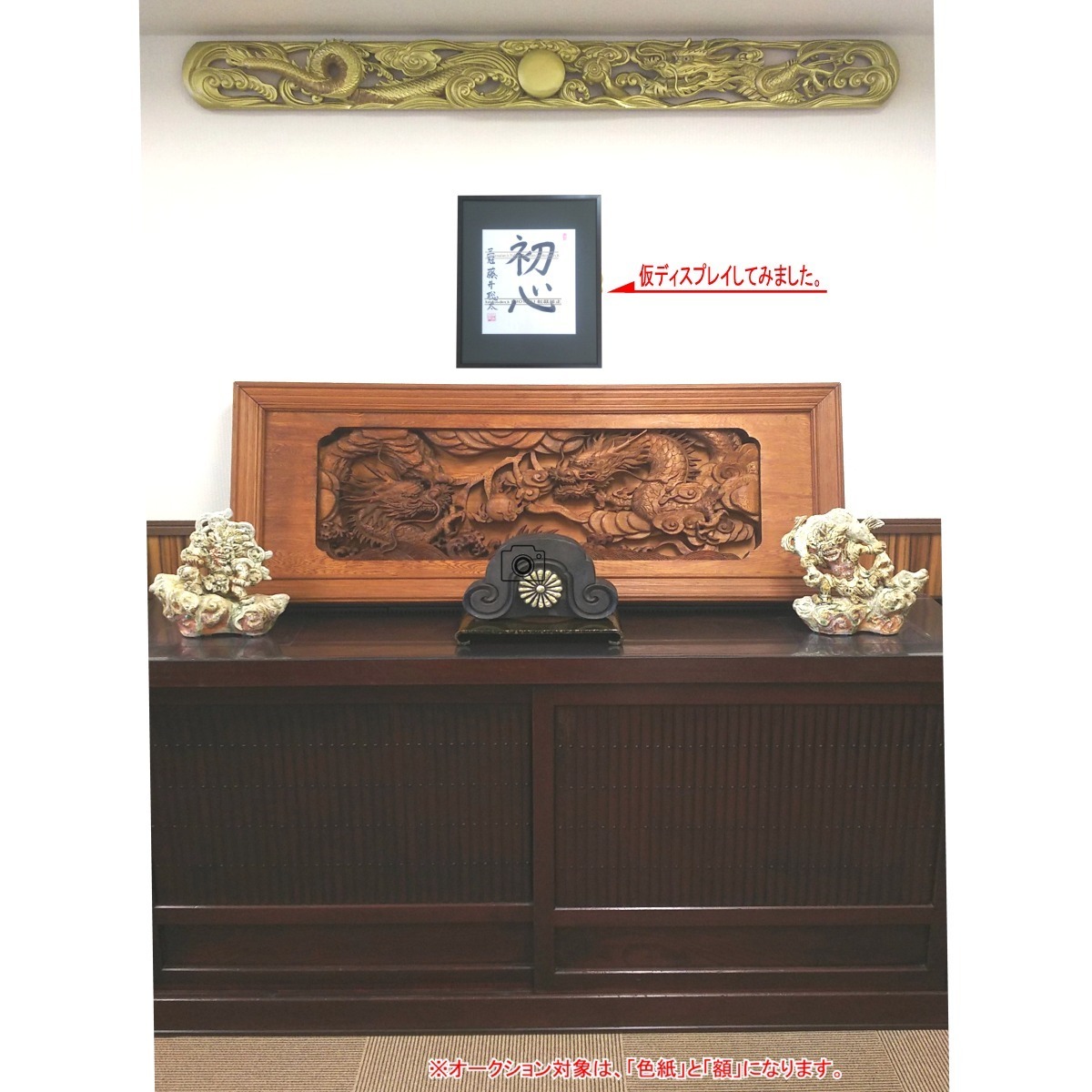 {$data['title']拍卖