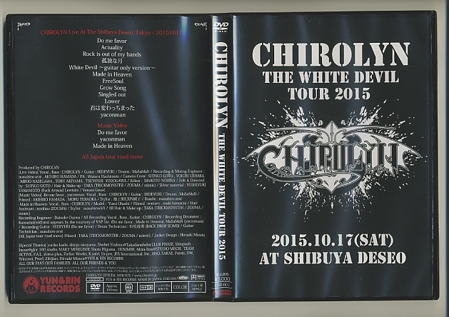DVD★CHIROLYN チロリン the White Devil tour 2015