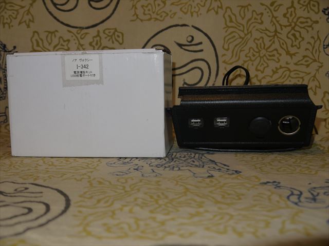 80系 ヴォクシー ノア USBポート シガー 電源増設キット I-342★未使用　説明書なし