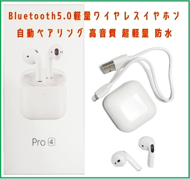 Bluetooth5.0 自動ペアリング 生活防水 軽量 ワイヤレスイヤホン ジム ギフト プレゼント おしゃれ 高音質