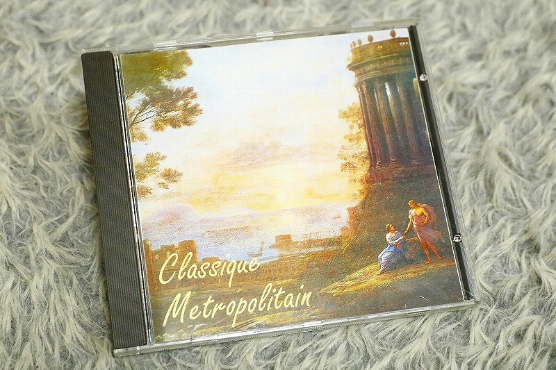 【クラシックオムニバスCD】 『Classique Metropolitain』 パッヘルベル：カノン 他/CD-15050