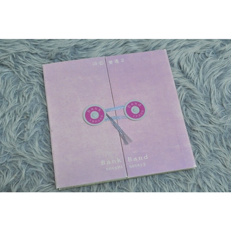 【邦楽CD】Bank Band （バンク・バンド） 『 沿志奏逢２ 』【CD-13354】