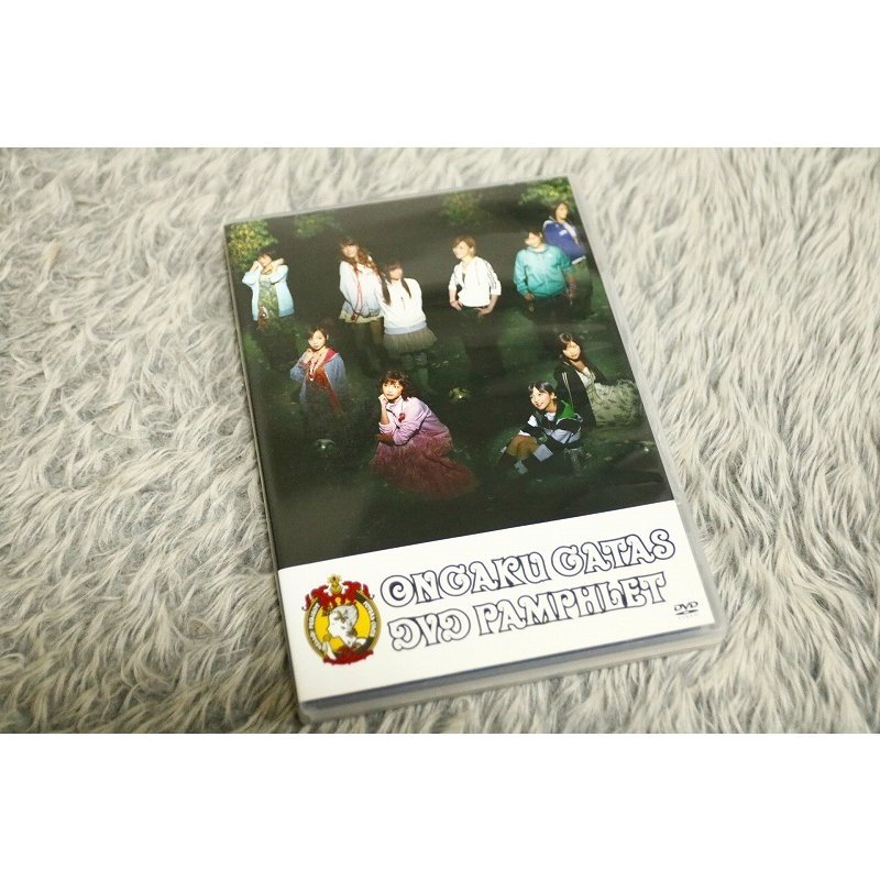 【DVD】 ハロープロジェクト 『 ONGAKU GATAS DVD PAMPHLET 』【DVD-13537】