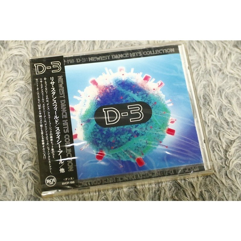 【洋楽オムニバスCD】 《見本盤》『D-3: Newest Dance Hits Collection』 Lisa Stansfield 他[CD-14065]