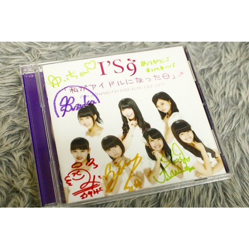 【邦楽CD】送料 198円　I’S 9（アイズウイング） 『私がアイドルになった日』《CD+DVD》[CD-14715]