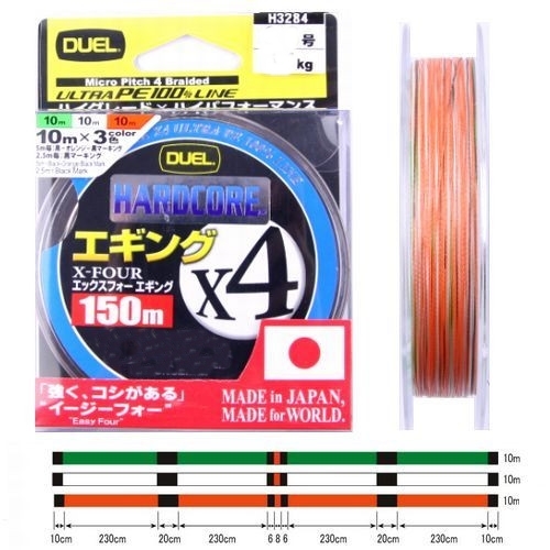 日本製ＰＥ　ハードコアX4　エギング150m0.8号14LB　3色分け