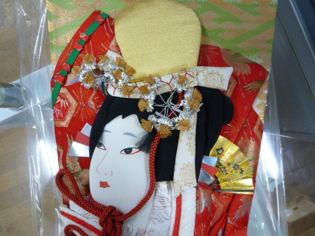 {$data['title']拍卖