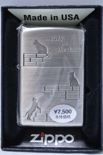 Zippo　ジッポー　オイルライター　Cats on the stairs　猫　キャット　シルバー