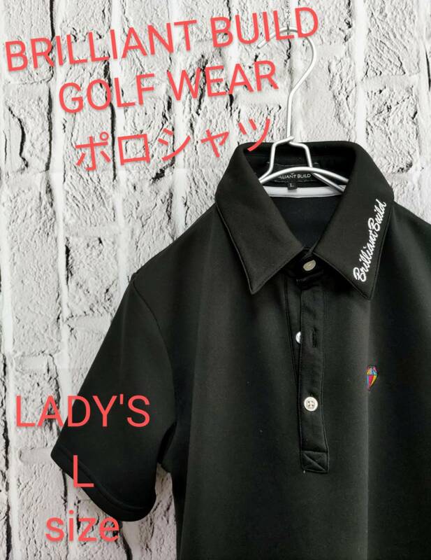 ★送料無料★ BRILLIANT BUILD ブリリアントビルド ゴルフウェア ポロシャツ ブラック LADY'S Large