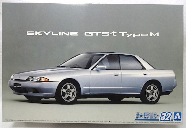 アオシマ　ザ・モデルカー 32 「1/24 ニッサン HCR32 スカイラインGTS-t タイプM’89」新品