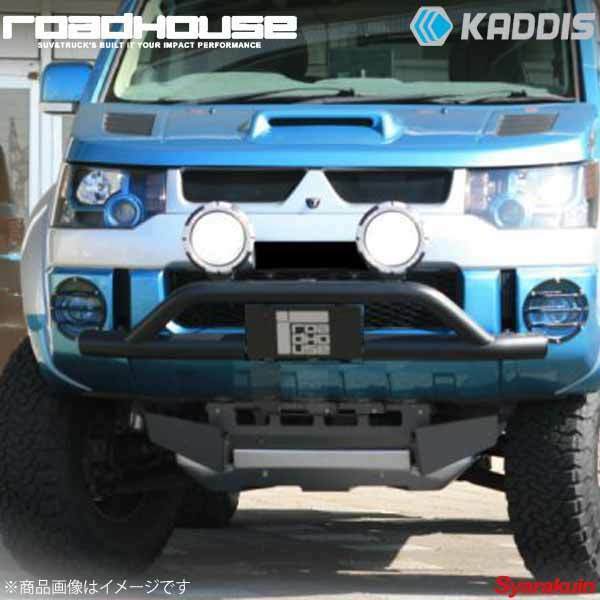 ROAD HOUSE ロードハウス トレイルバー デリカD：5 前期 4WD標準バンパー KADDIS カディス KD-EX01025
