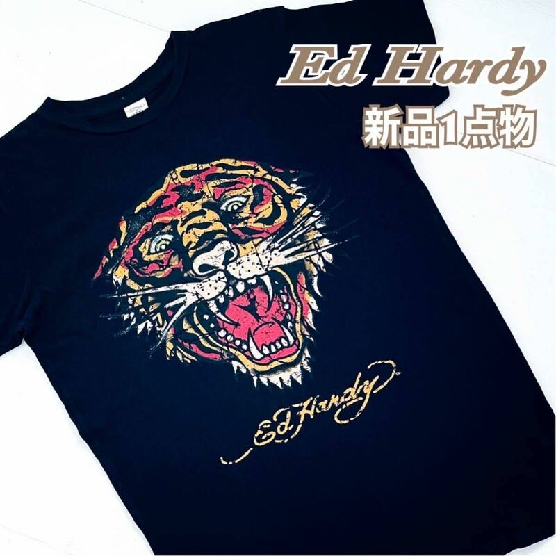 新品 Ed Hardy エドハーディ Tシャツ タイガー ヴィンテージ レア品 送料無料