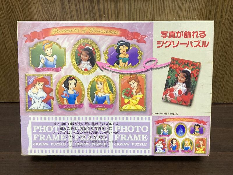 フィルム未開封 Disney ディズニー 白雪姫 シンデレラ プリンセス ジグソー パズル JIGSAW PUZZLE MADE IN JAPAN 日本製 200ピース