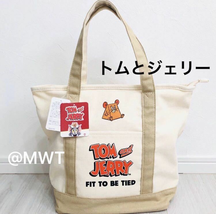 トートバッグ　ジェリー　三角　チーズ　トムとジェリー　バッグ　ポーチ　ポケット　レディース　ファッション　新品　ファニー　MWT