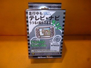 処分★新品★ビートソニックTV＆NAVIコントローラーNT6522★即納