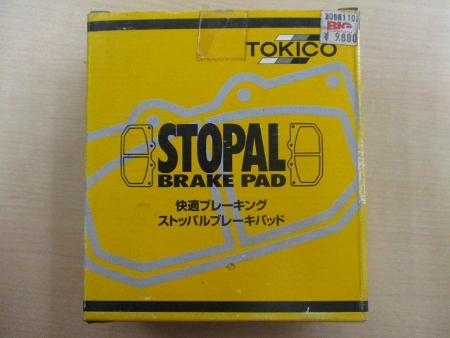 数量限定★新品★TOKICOトキコ製スバル用ストッパルブレーキパッドフロント2枚セット★XF539★インプレッサ/フォレスター/レガシィ★即納